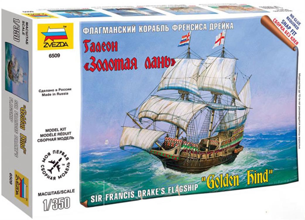 Zvezda 1/350 6509 Golden Hind Sir Francis Drake's Flagship plastic kit