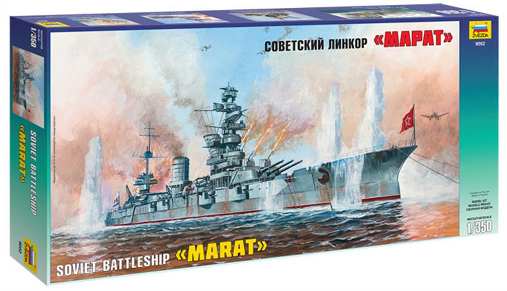 Zvezda 1/350 9052 Soviet WW2 Battleship MARAT Kit