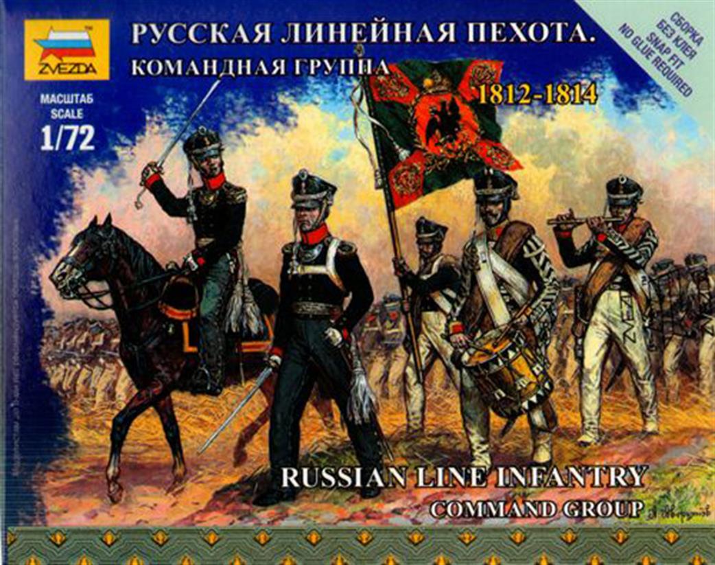 Zvezda 1/72 6815 Russian Line Infantry Command Group Napoleonic War