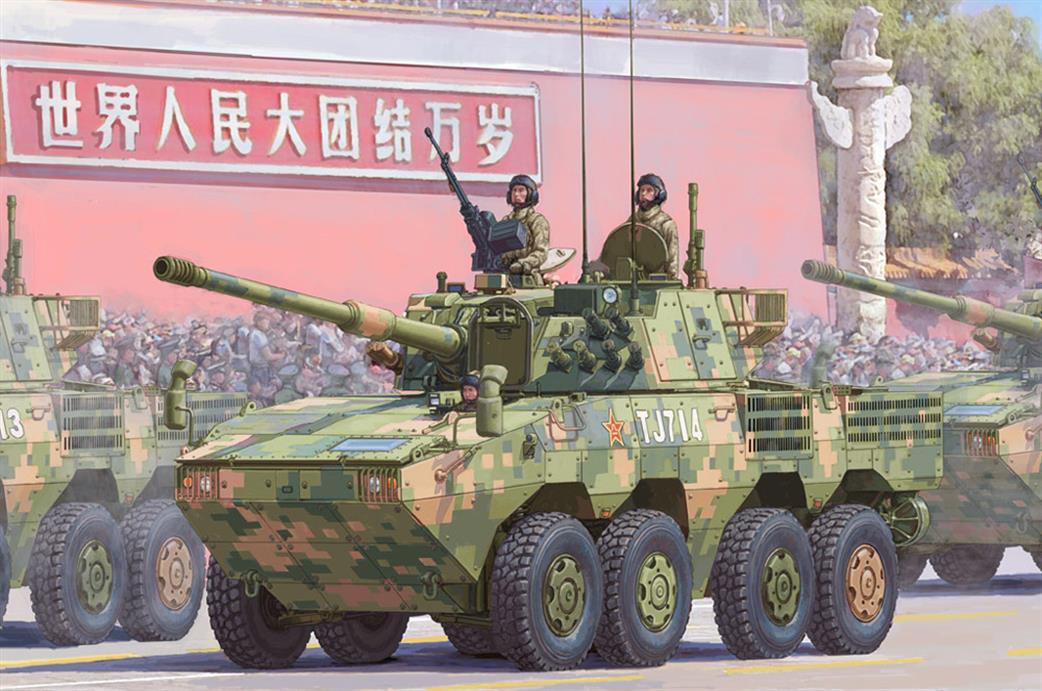 Hobbyboss 1/35 84505 Chinese ZTL-11 APC Plastic kit