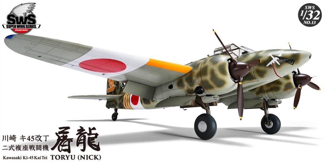 Zoukei-mura 1/32 SWS13 Kawasaki Ki-45 Kai Toryu Japanese Fast twin Fighter Kit