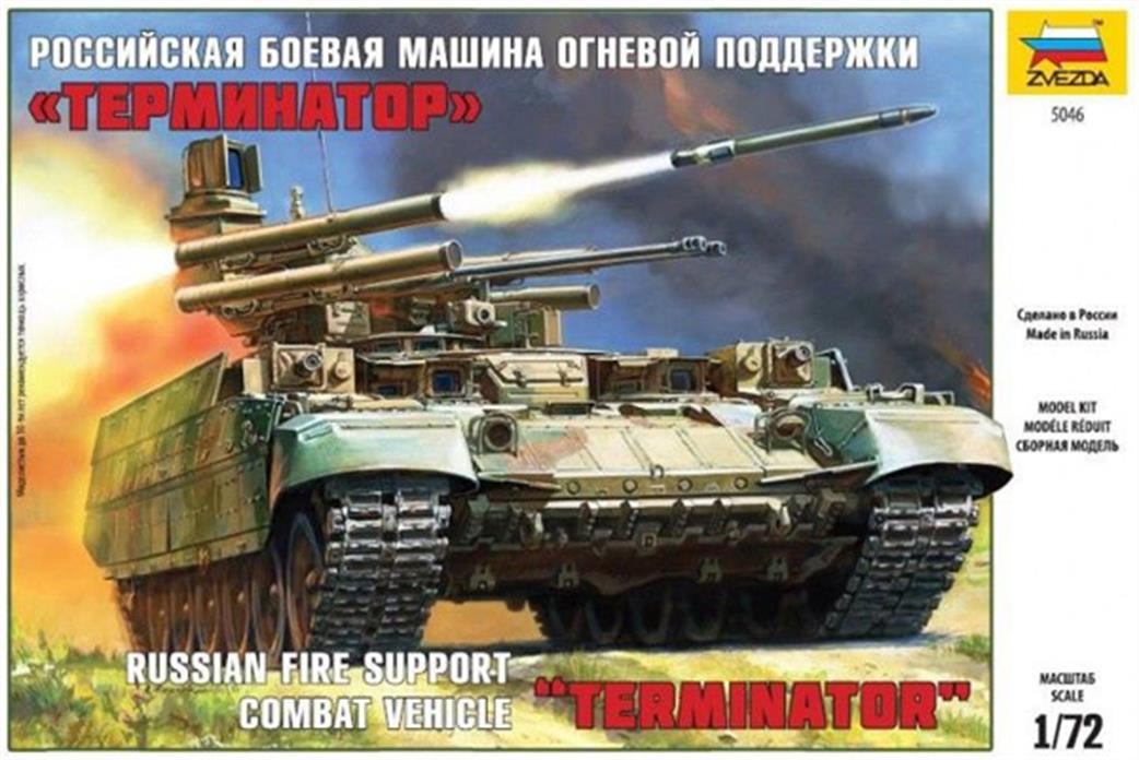 Zvezda 1/72 5046 BMPT Terminator Russian Fire Support Combat Vehicle	
