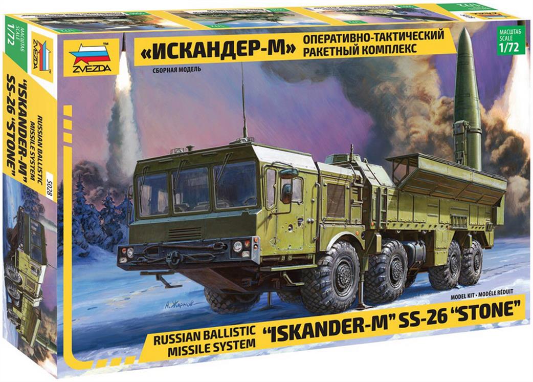 Zvezda 1/72 5028 Iskander Ballistic Missile Launcher Kit
