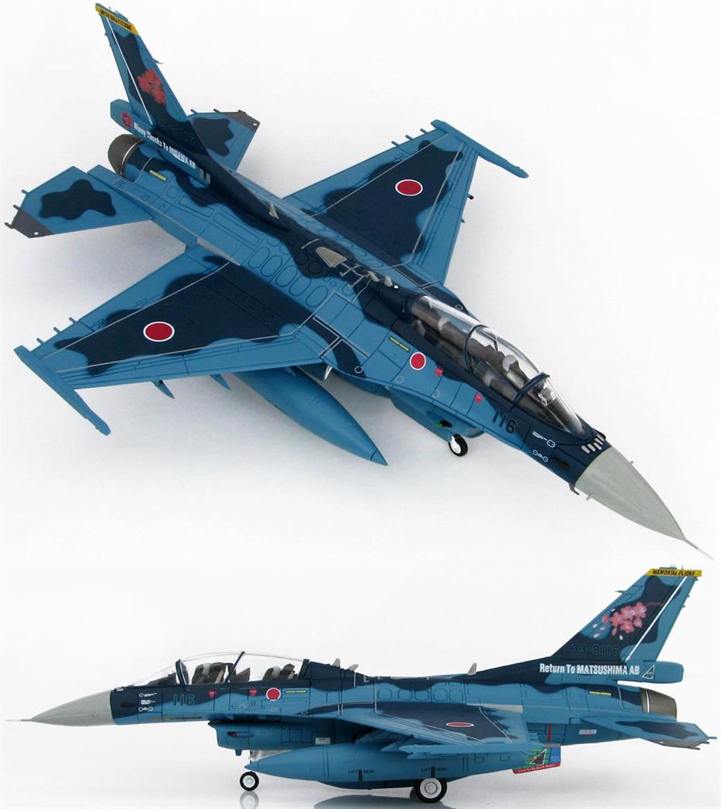 Hobby Master 1/72 HA2714 JASDF F-2B 33-8116 Return to Matsushima AB 4th AW 21st Sqn 2016