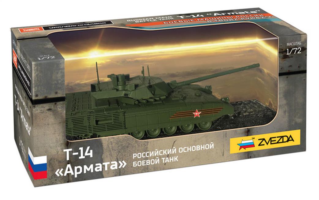 Zvezda 1/72 2507 T-14 Armata Russian Tank