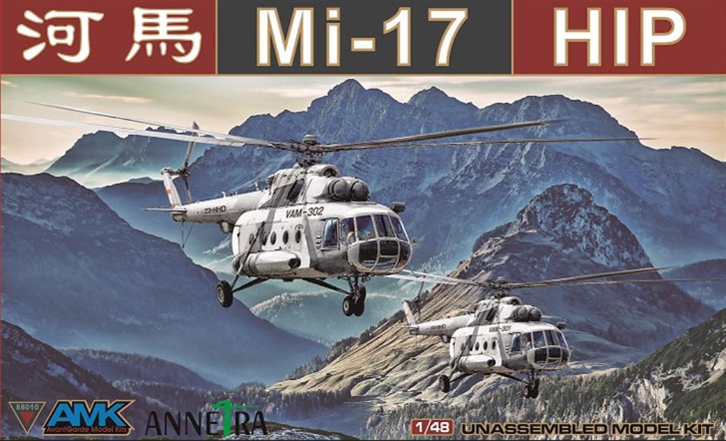 AvantGarde Model Kits AMK 1/48 88010 Mi-17 Hip Helicopter Plastic Kit