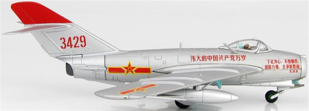 Hobby Master 1/72 HA5902 Shenyang J-5 Red 3429, PLAAF, Jan, 1967