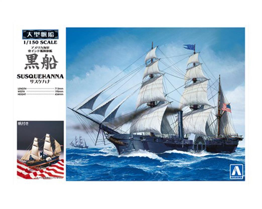 Aoshima 04710 USS Susquehanna Steam and Sail US Navy Flagship 1853 1/150