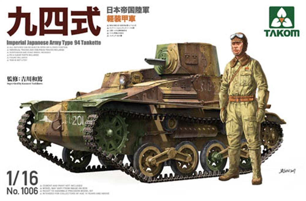 Takom 1/35 01006 IJN Type 94 Plastic Model Tank Kit