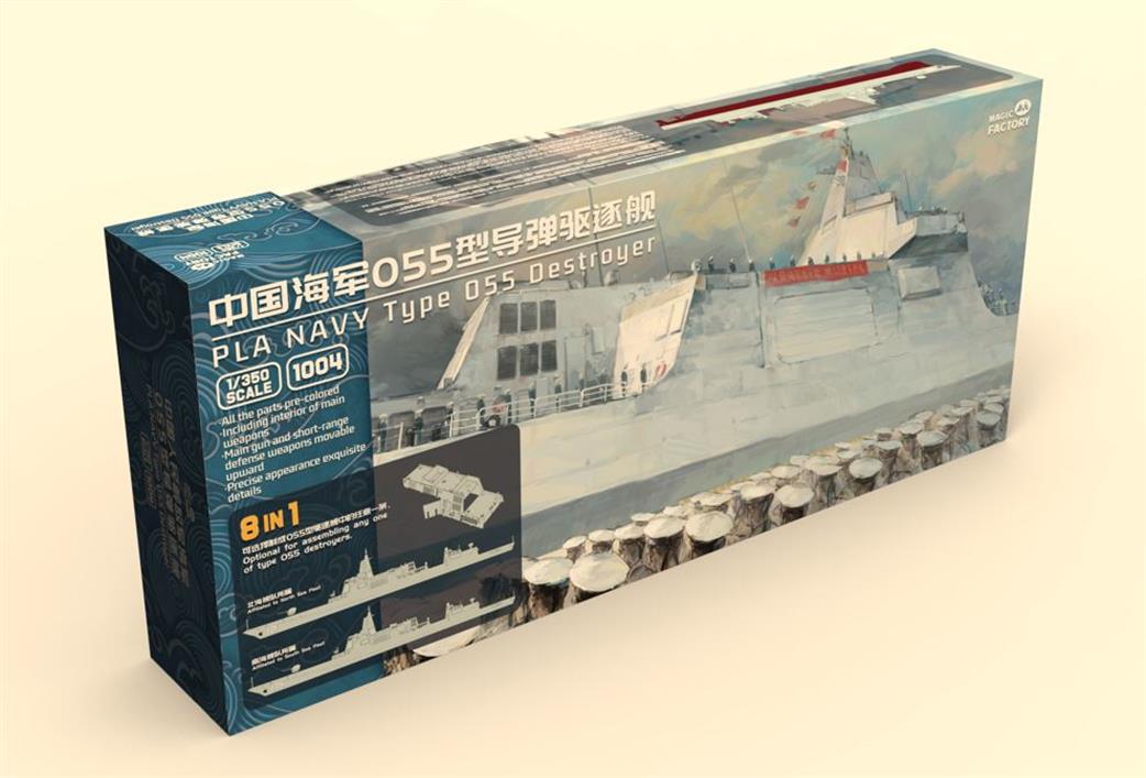 Magic Factory 1/350 1004 PLA Type 055 Destroyer Plastic kit