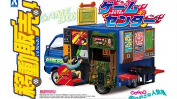 Aoshima 06373 1/24 Game Centre Abeshi Van KitThe 1/24 Catering Machine Series is a fun and realistic series of various mobile catering vehicles that appear in various scenes such as neighborhood supermarkets, office districts, and event venues!