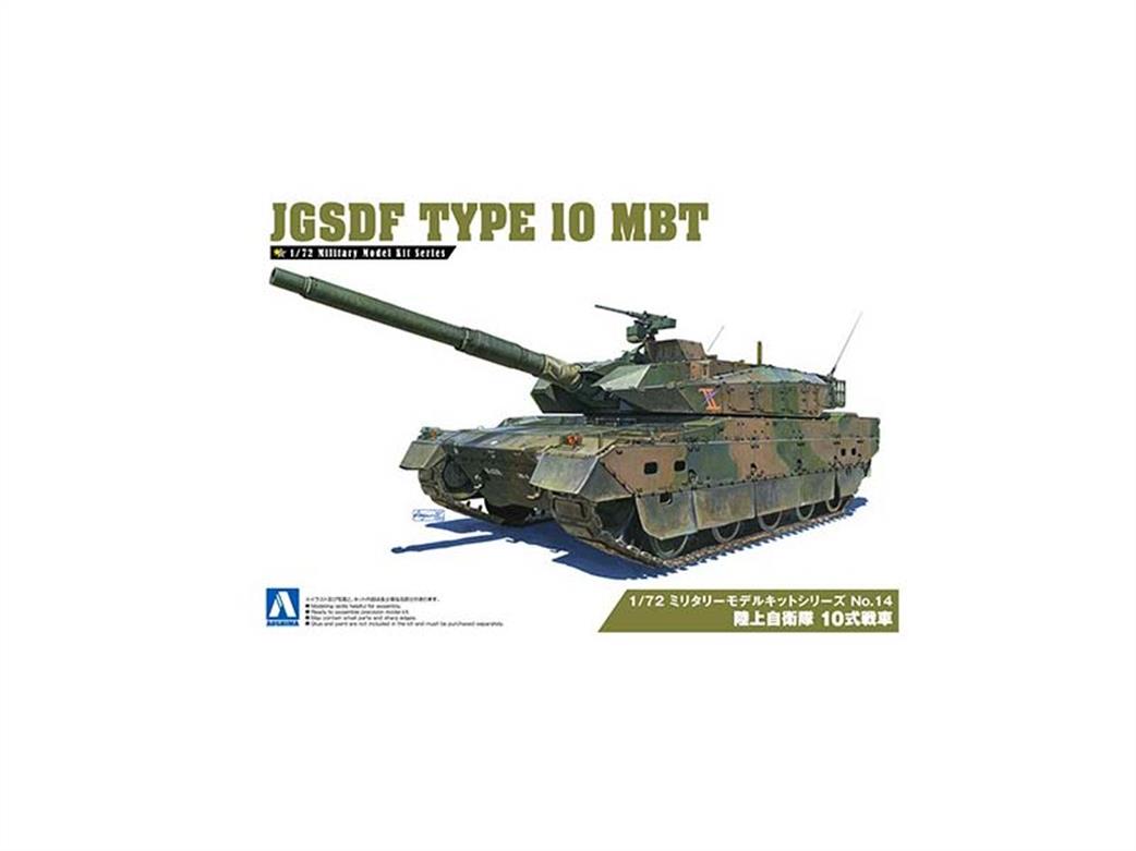 Aoshima 1/72 05431 Japan Ground Self Defence Force Type 10 MBT Kit