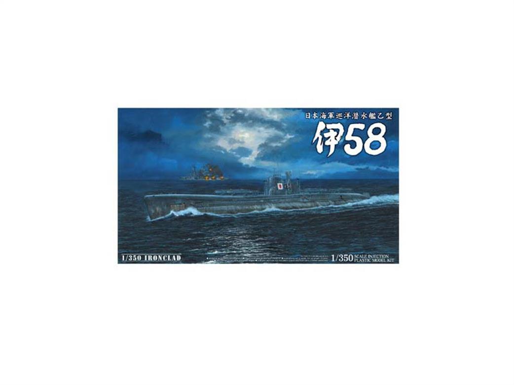 Aoshima 1/350 01225 IJN Submarine I 58 Kit