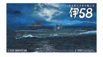 Aoshima 01225 1/350 IJN Submarine I 58 Kit