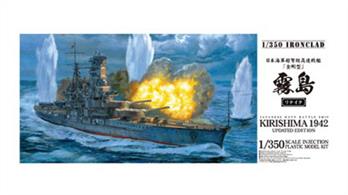 Aoshima 01103 1/350 IJN Battleship Kirishima Updated Version Kit