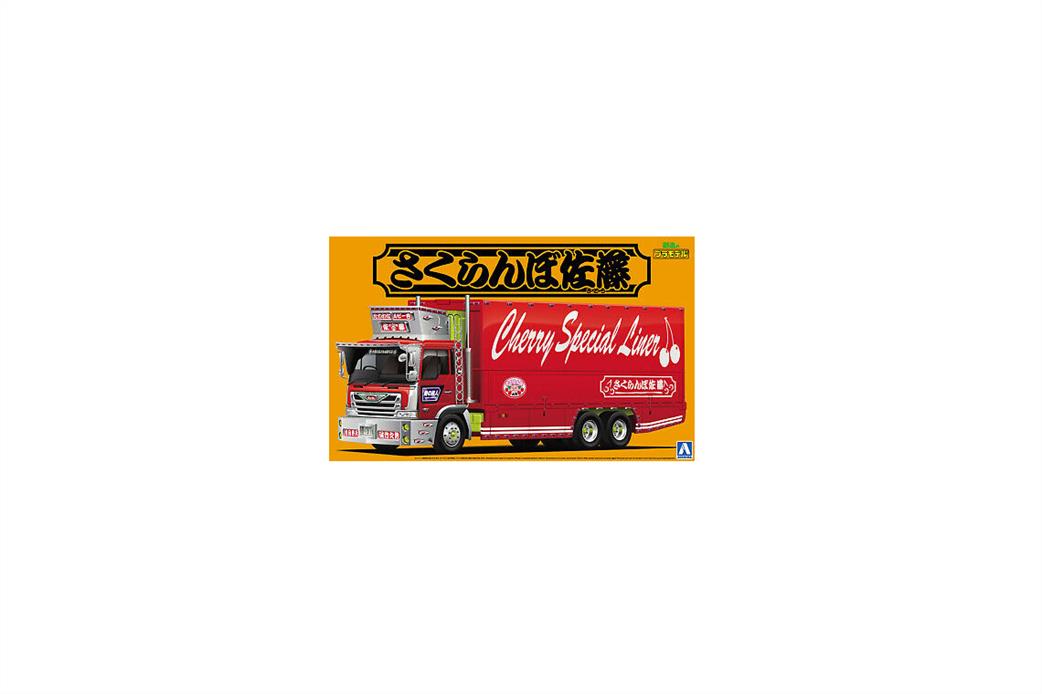 Aoshima 1/32 05284 Cherry Special liner truck Kit