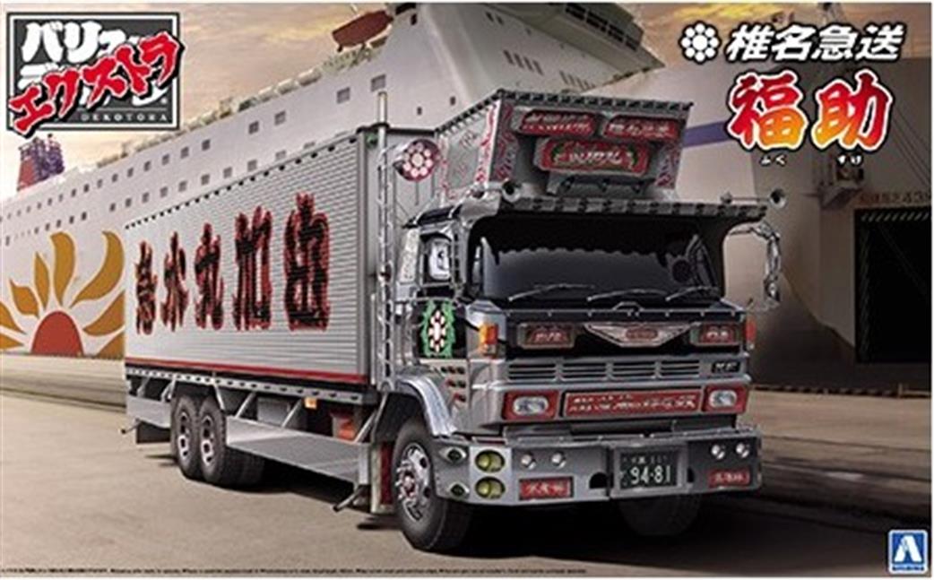 Aoshima 1/32 7 Shina Line Express truck Kit