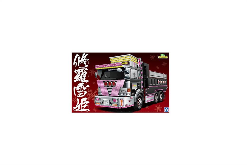 Aoshima 05581 Vengeance Killer Truck Kit 1/32