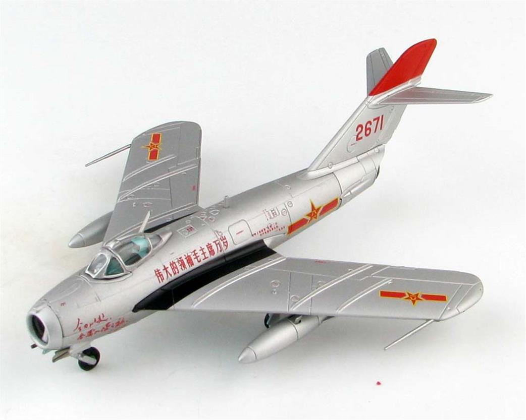 Hobby Master 1/72 HA5907 J-5 Jet Fighter Red 2671, China Air Force (PLAAF), 1960s
