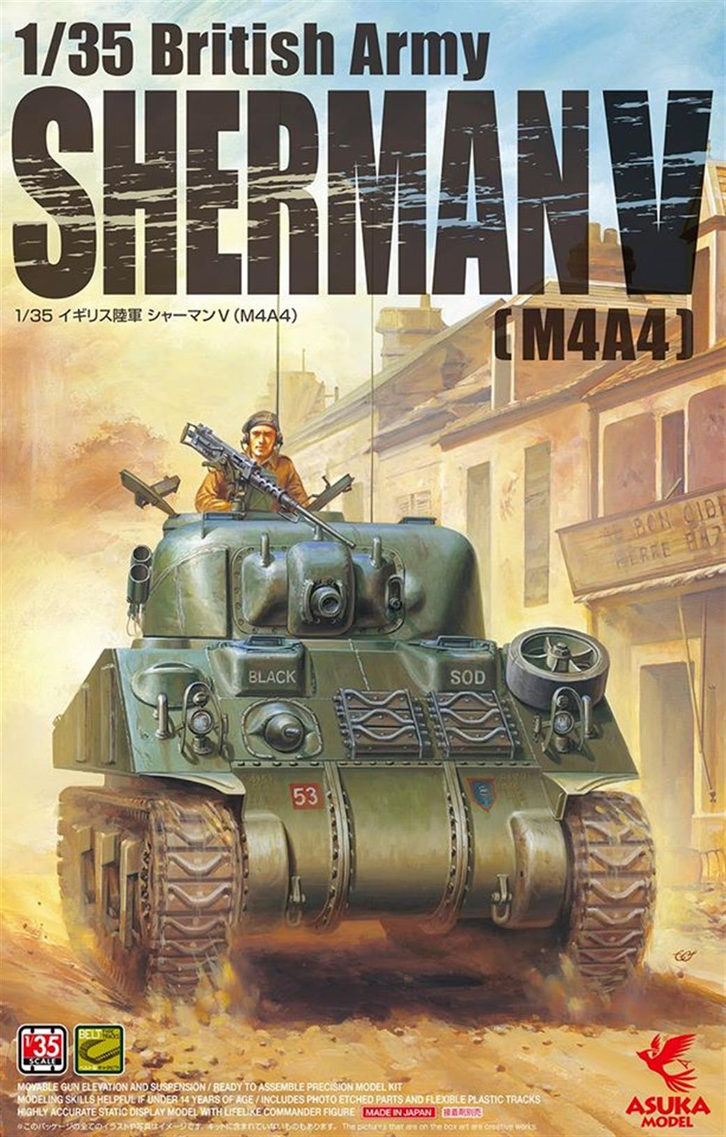 Asuka 1/35 35016 British Army Sherman V (M4A4) Tank Kit