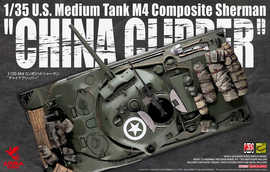 Asuka 1/35 35034 US Medium Tank M4 Composite Sherman Chine Glider Tank Kit