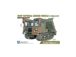 Aoshima 00797 1/72nd JGSDF Material Carrier Vehicle Kit 2 Pack