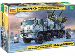 Zvezda 3698 1/35th Russian Pansir S-1 AA System Plastic KitNumber of Parts 677  Length 355mm