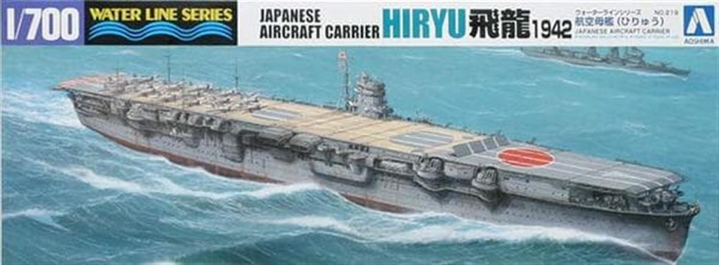 Aoshima 1/700 03148 I.J.N Hiryu Aircraft Carrier kit