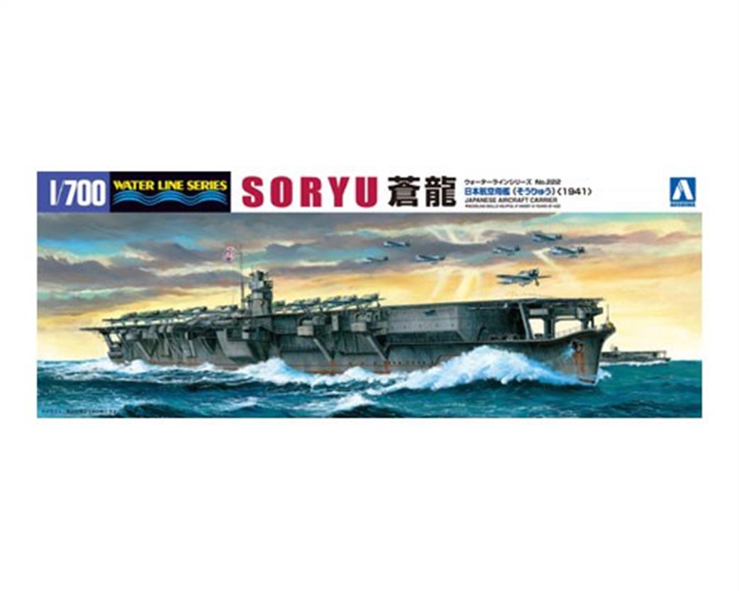 Aoshima 04515 I.J.N Soryu Aircraft Carrier kit 1/700
