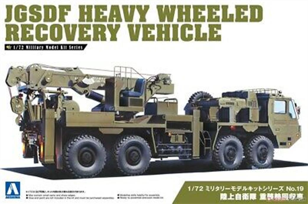 Aoshima 1/72 05538 JGSDF Heavy Wheeled Recovery Vehicle Kit