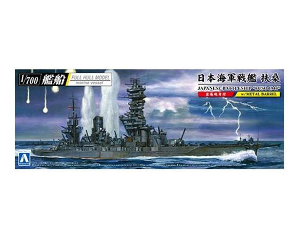 Aoshima 1/700 05977 Japanese Battleship FUSO 1944 Plastic Kit