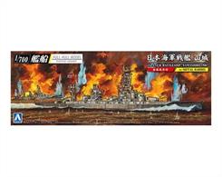 Aoshima 05978 1/700th Japanese Battleship YAMASHIRO 1944 Plastic Kit