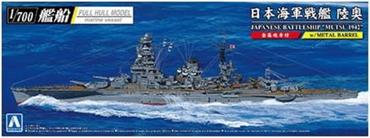 Aoshima 05980 1/700th Japanese Battleship MUTSU 1942 Plastic Kit