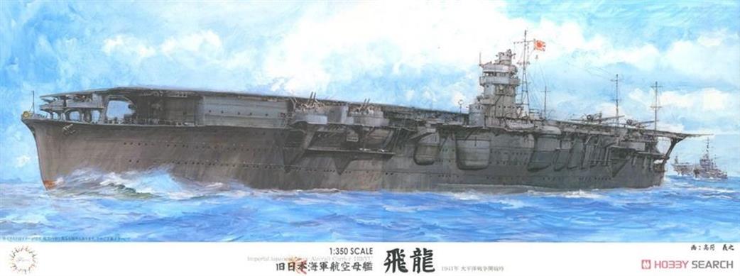 Fujimi F600536 IJN Aircraft Carrier Hiryu Outbreak of War (Battle of Midway) Kit 1/350