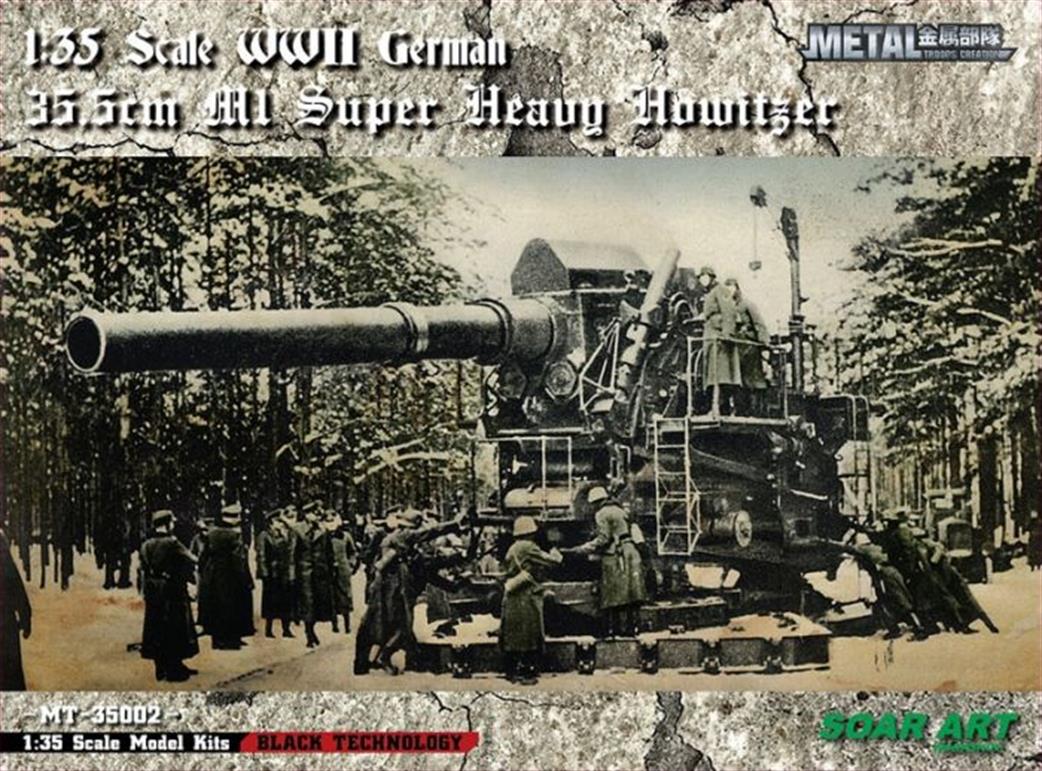 Soar Art Workshop 1/35 MT 35002 M1 WW11 German 35.5 cm Super Heavy Howitzer kit