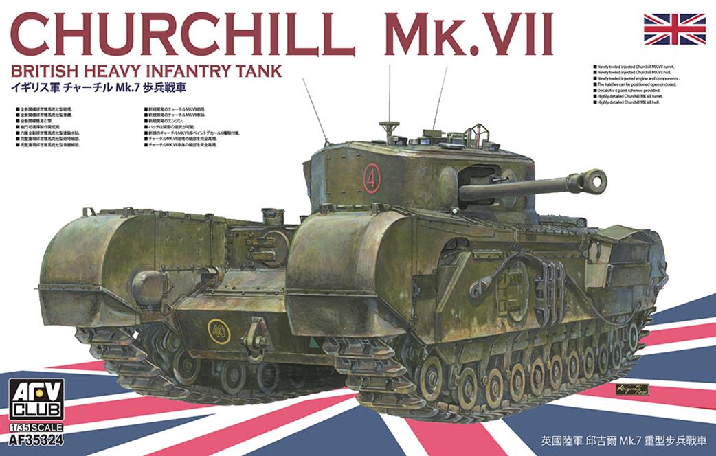AFV Club 1/35 35324 British Churchill Infantry Tank Mk VII Kit