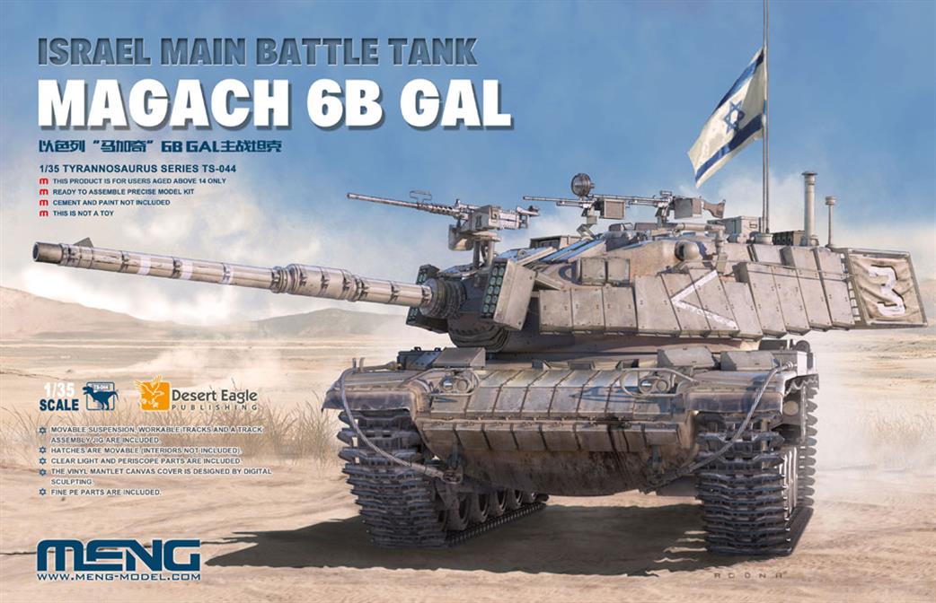 Meng 1/35 TS-044 Magach 6B Gal IDF MBT Plastic Kit