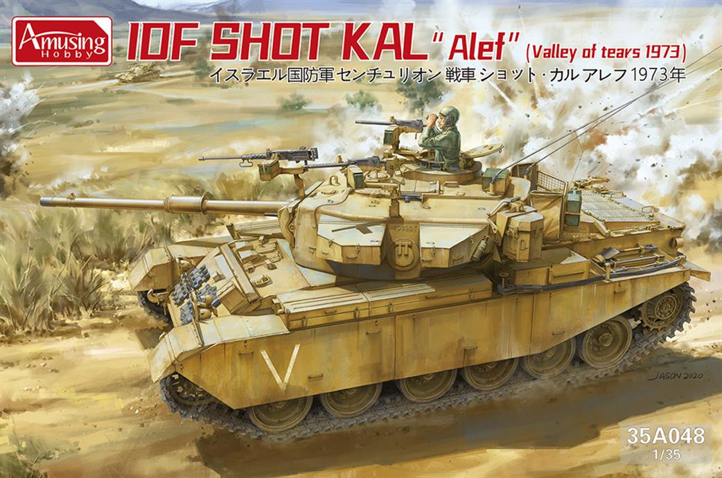 Amusing Hobby 35A048 IDF Shot Kal Alef Valley Of Tears 1973 Plastic Kit 1/35
