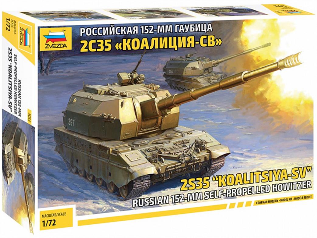 Zvezda 1/72 5055 Russian 2S35 Koalitsiya-SV 152mm Self Propelled Howitzer Plastic Kit