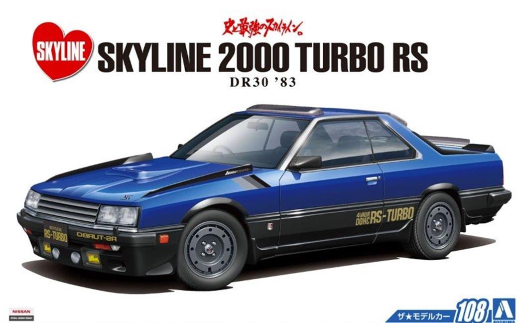 Aoshima 05711 Nissan Skyline DR30 1983 Car Kit 1/24