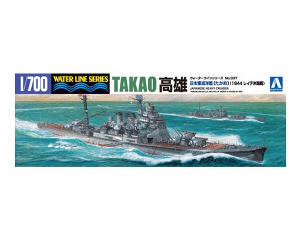 Aoshima 1/700 04536 I.J.N Heavy Cruiser Takao kit