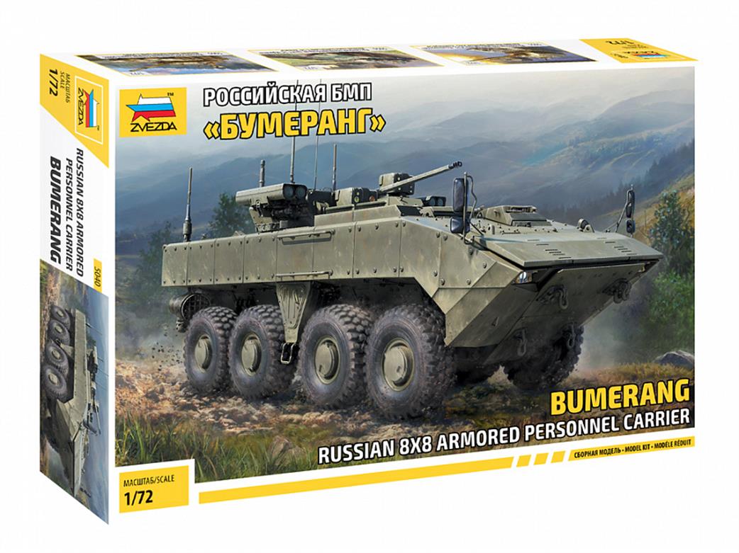 Zvezda 1/72 5040 Bumerang Russian 8x8 APC