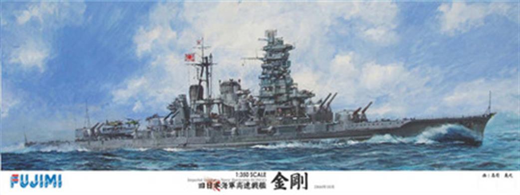 Fujimi 1/350 F600499 IJN Fast Battleship Kongo Kit