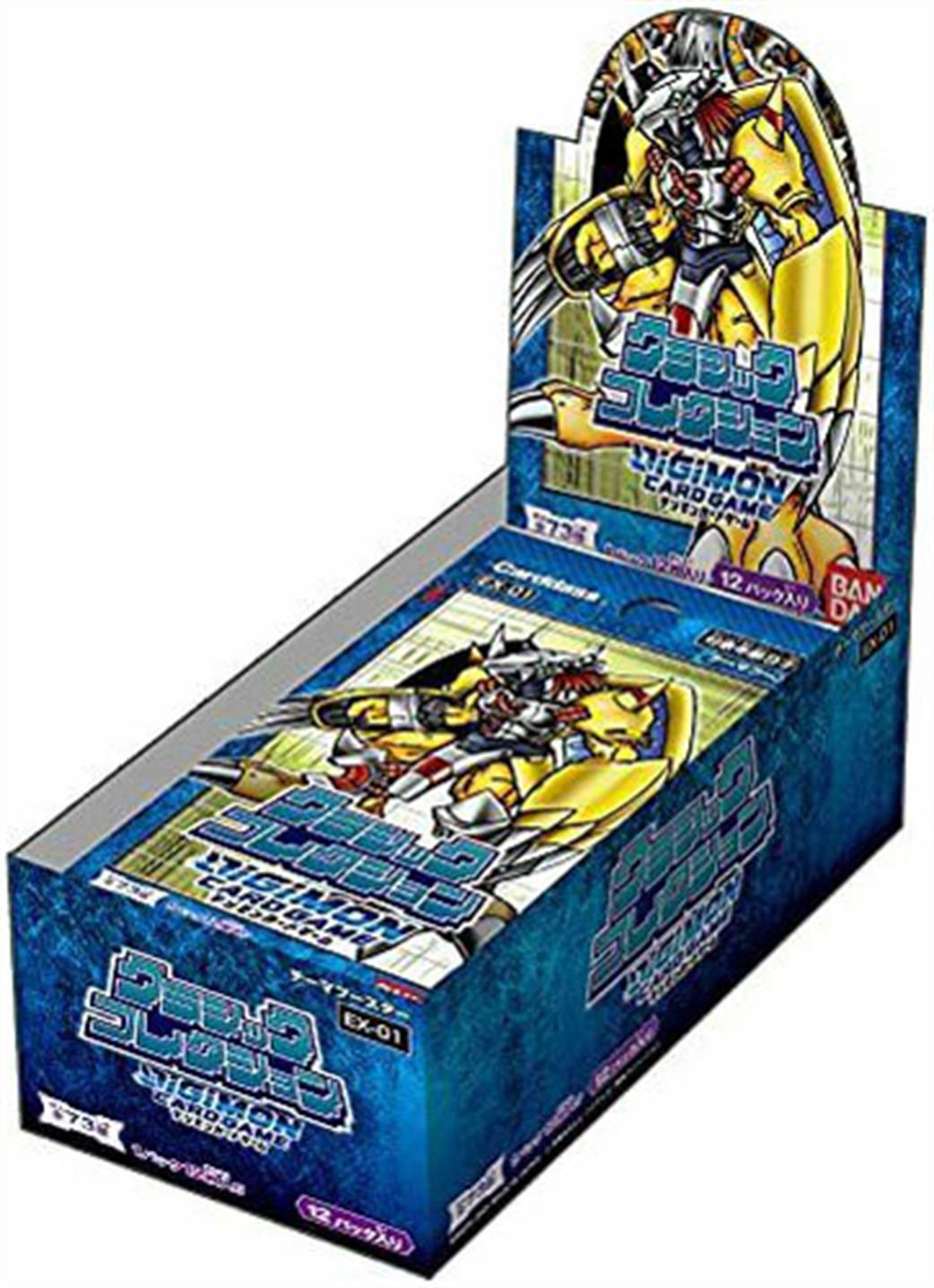 Bandai  EX01 Digimon Classic Collection