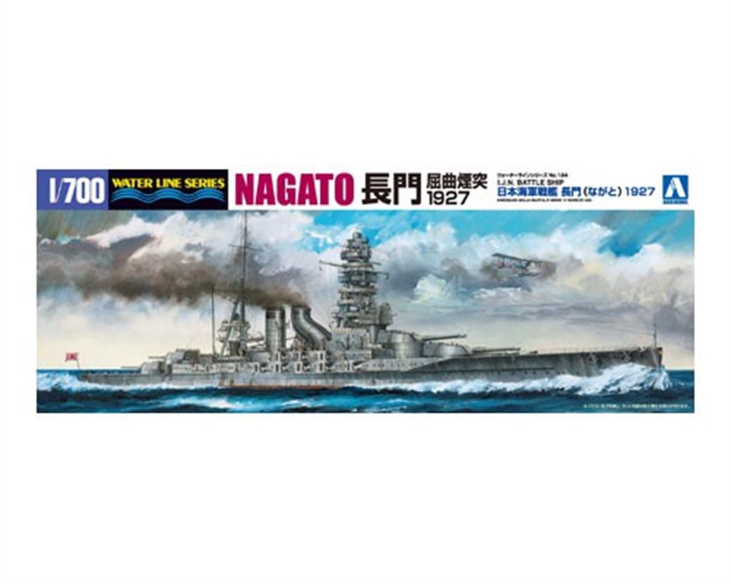 Aoshima 1/700 04511 I.J.N Battleship Nagato 1927 Wiinding Chimney kit