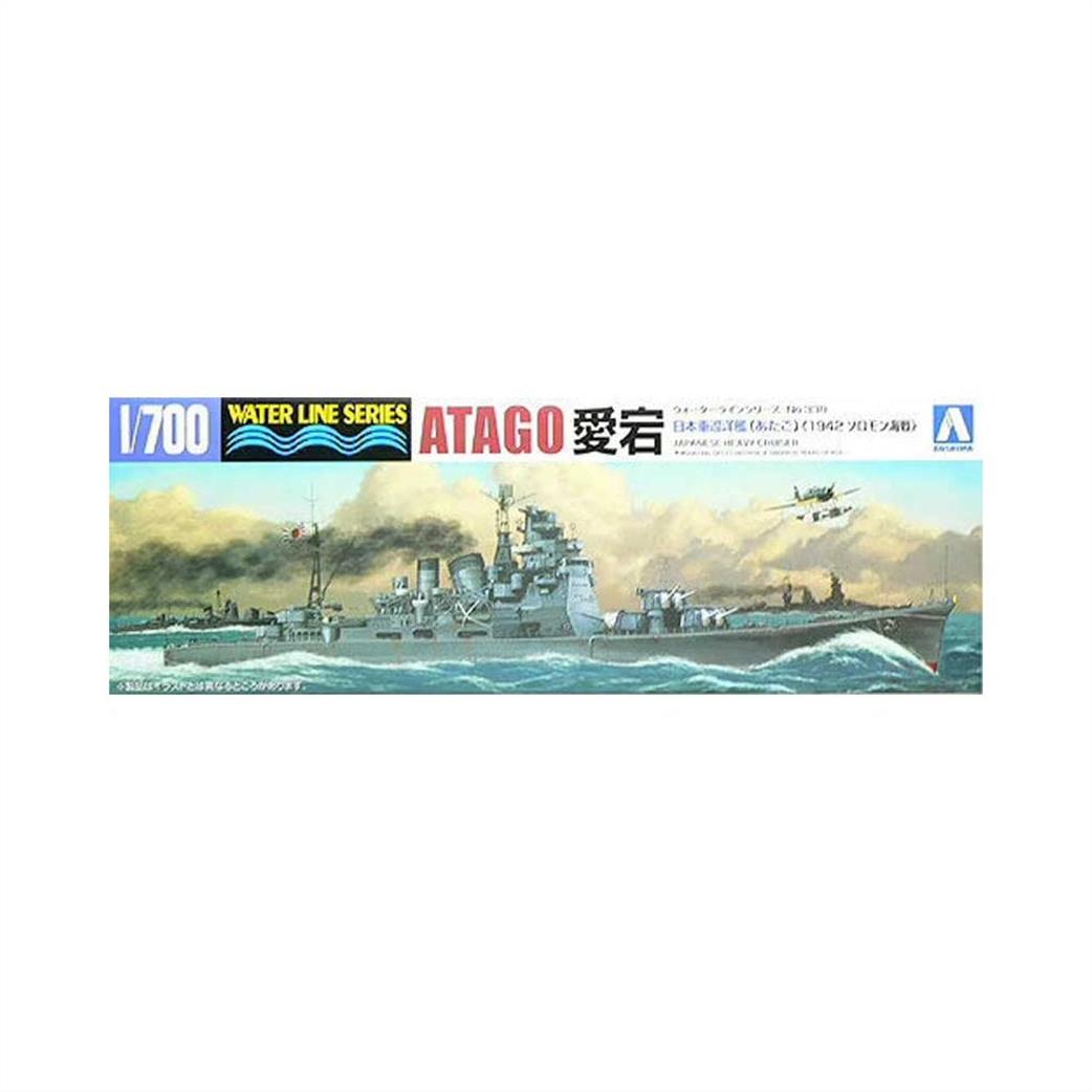 Aoshima 04537 I.J.N Heavy Cruiser Atago 1942 kit 1/700