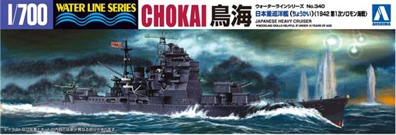 Aoshima 04539 1/700th I.J.N Heavy Cruiser Chokai 1942 kit