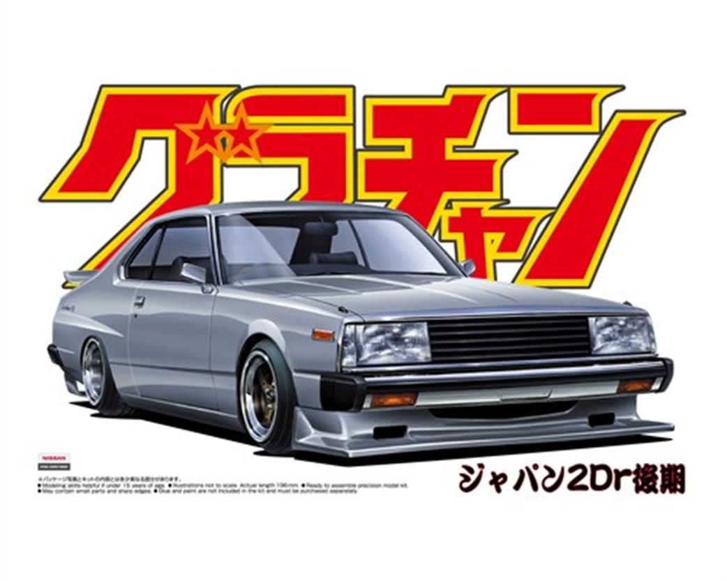 Aoshima 1/24 04269 Grand Champion Nissan Skyline HT 2000 Turbo GT-E S Car Kit