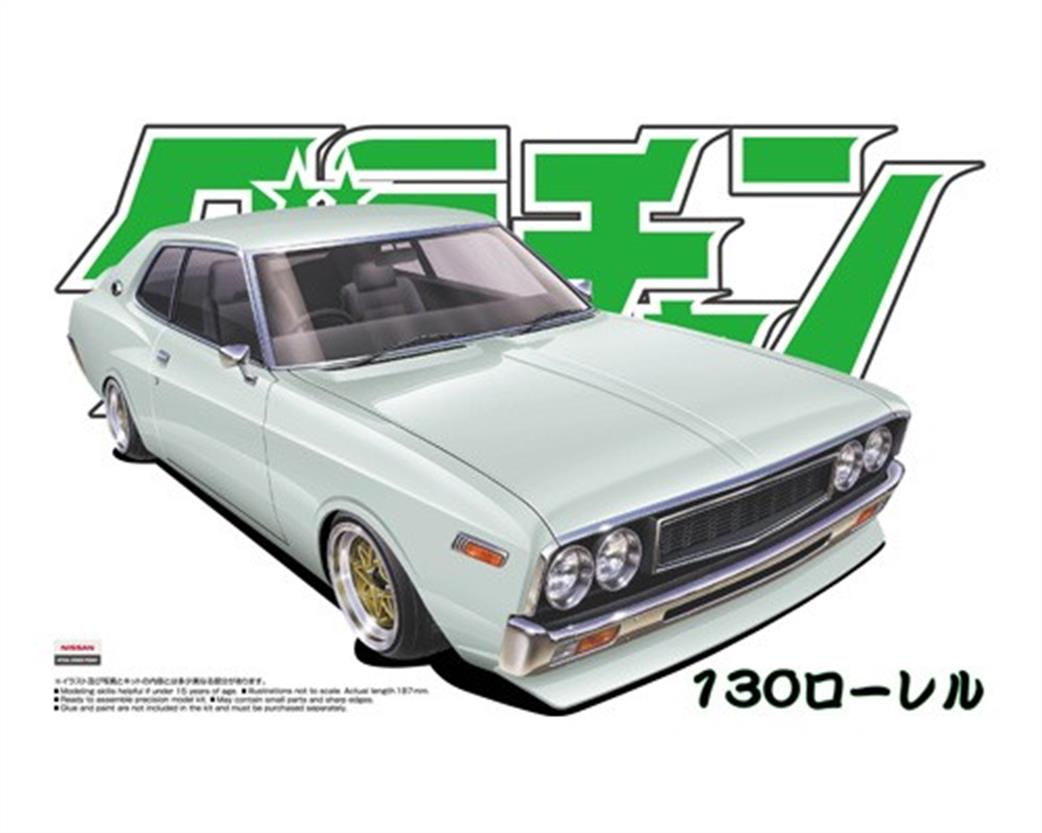 Aoshima 1/24 04275 Grand Champion Nissan Laurel HT 2000 Car Kit
