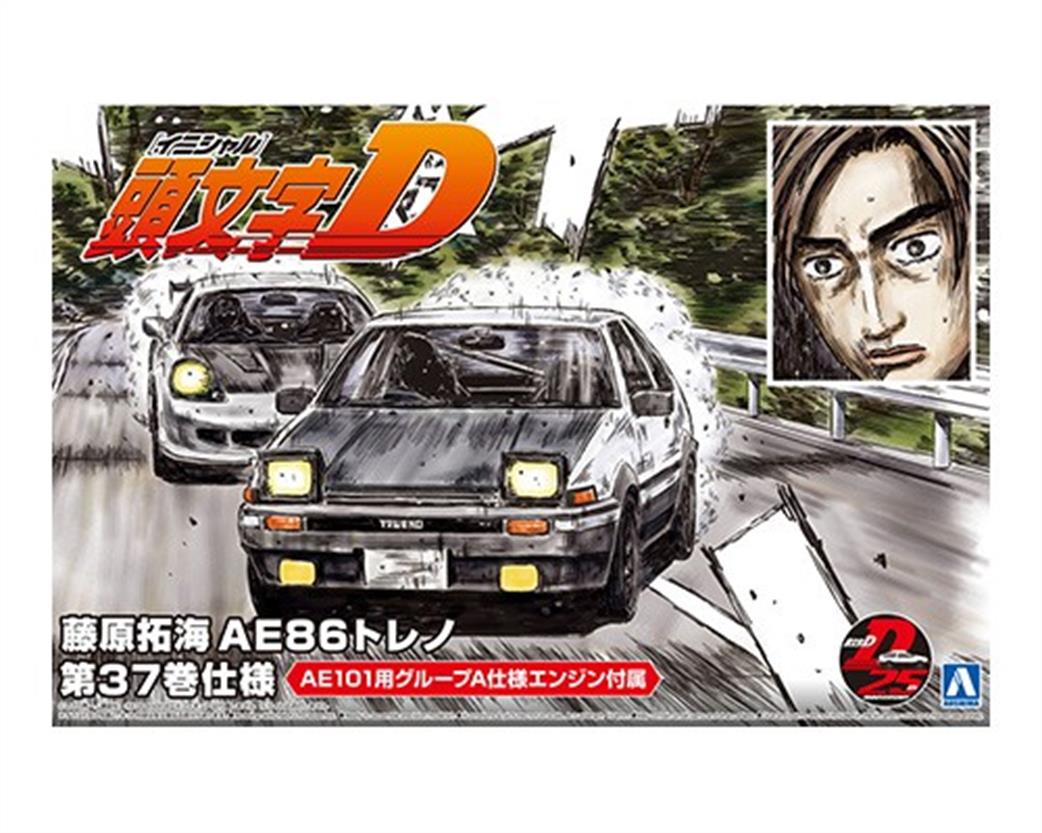 Aoshima 1/24 05961 Initial-D Takumi Fujiwara '86 Toyota Trueno Comics Vol.37 Version Car Kit